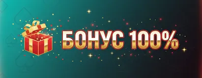 Velora Bonus